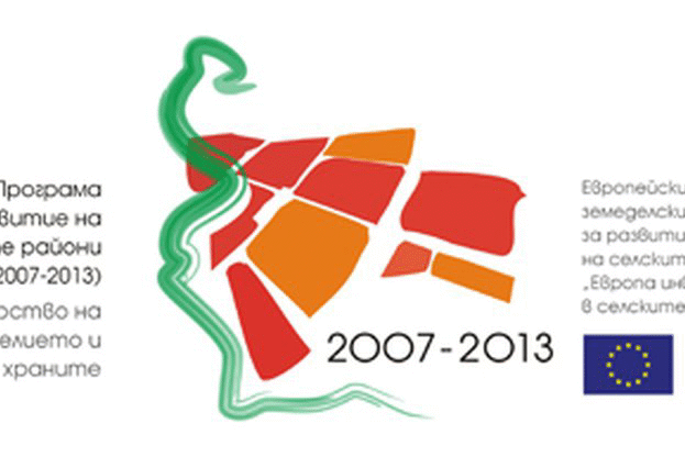 Започва нов прием по 3 мерки от Програмата за развитие на селските райони