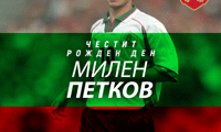 БФС