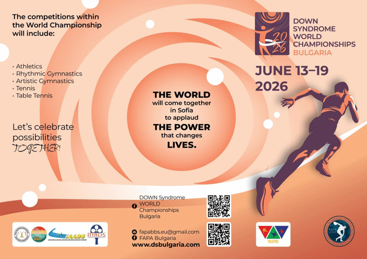 Световното първенство за спортисти със Синдром на Даун – България 2026 стартира в събота