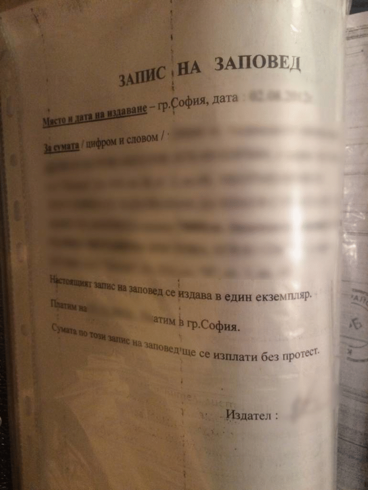Специализираната прокуратура задържа петима участници в престъпната схема за имотни измами