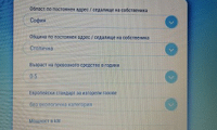 СО