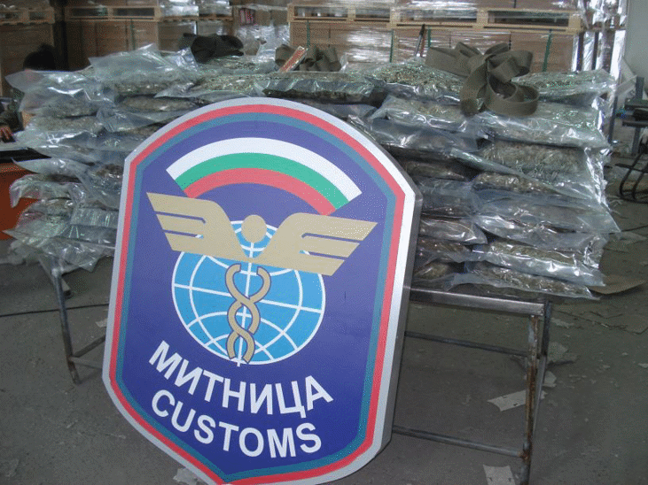 106 кг марихуана откриха митнически служители в двоен под на полуремарке