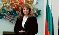 Президентството