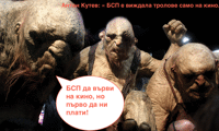 Биволъ