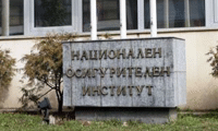 Временно е спрян достъпът до справки по ЕГН и ПИК на НАП през сайта на НОИ НОИ