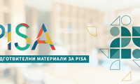 МОН