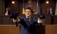 Биволъ