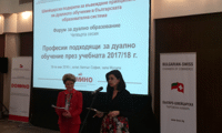 МОН