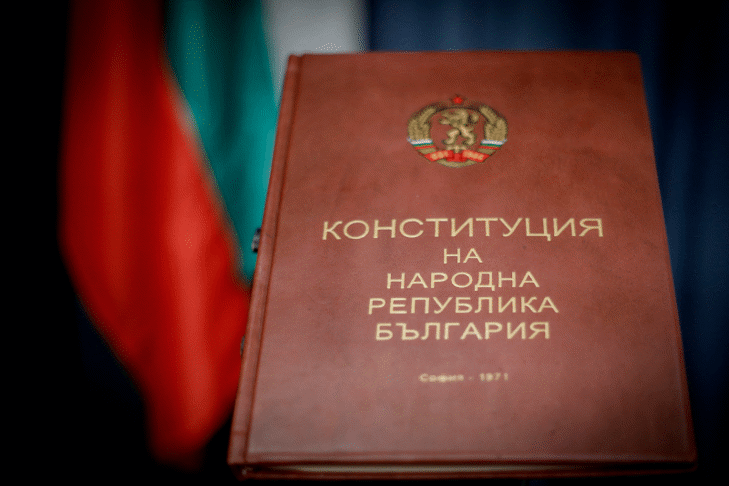 Народното събрание дигитализира 23 тома с архивни документи,които разкриват историята на изработването и обсъждането на Конституцията от 1971 г.