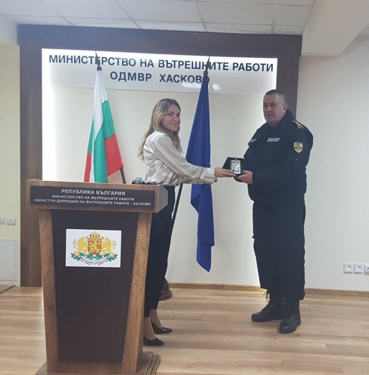 Почетен плакет на Агенция „Митници“ като знак за добро сътрудничество получи директорът на ОДМВР - Хасково