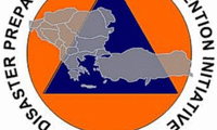 МВР