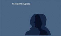 МВР