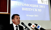 МЗХГ