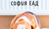 Топлофикация