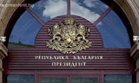 Президентството