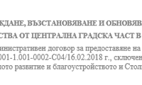 СО