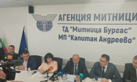 Митниците