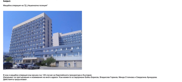 УТОЧНЕНИЕ