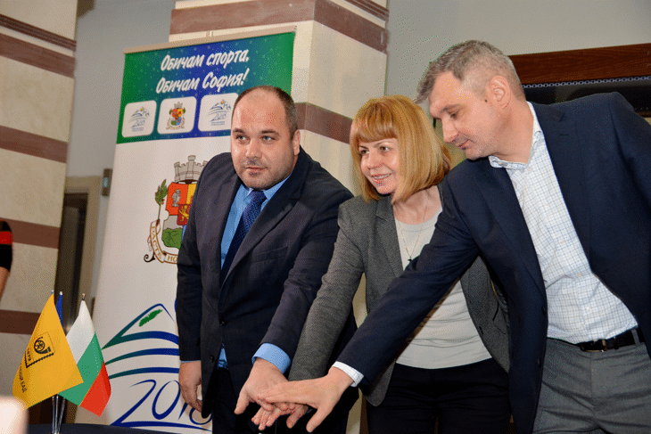 Димитър Геновски и Йорданка Фандъкова валидираха марка „София – Европейска столица на спорта“