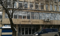 Прокуратурата