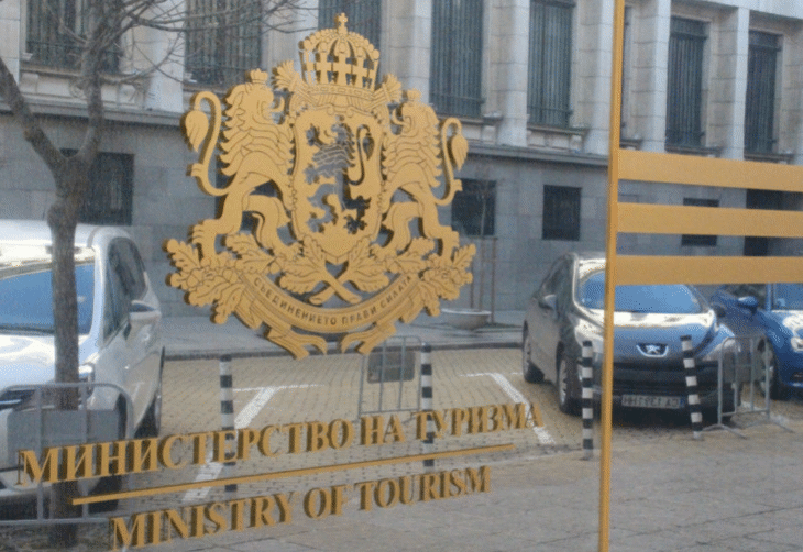 Министерски съвет прие постановления за определяне на реда и условията за отпускане на държавна помощ за сектор туризъм и за възстановяване на средства от клиенти по нереализирани пътувания