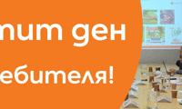 Електрохолд