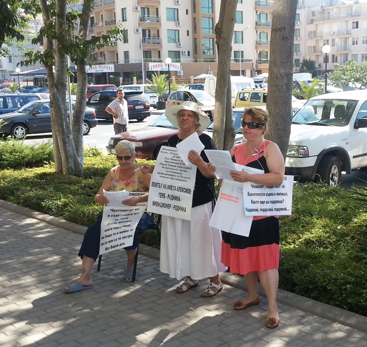 Кмет на ГЕРБ не успява да репресира граждани чрез съда