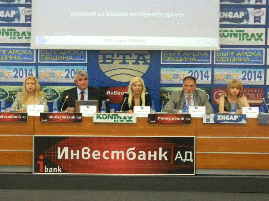 Стартираща пресконференция  по проект на КЗЛД