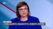 Корнелия Нинова: Работим за решаването на двата най-големи проблема - цени и доходи