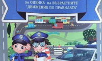МВР