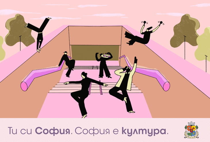 Столична община създава програма „Млад артист“ в подкрепа на новото поколение творци