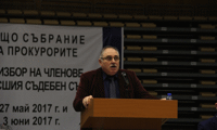 ВСС