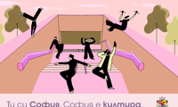 СО