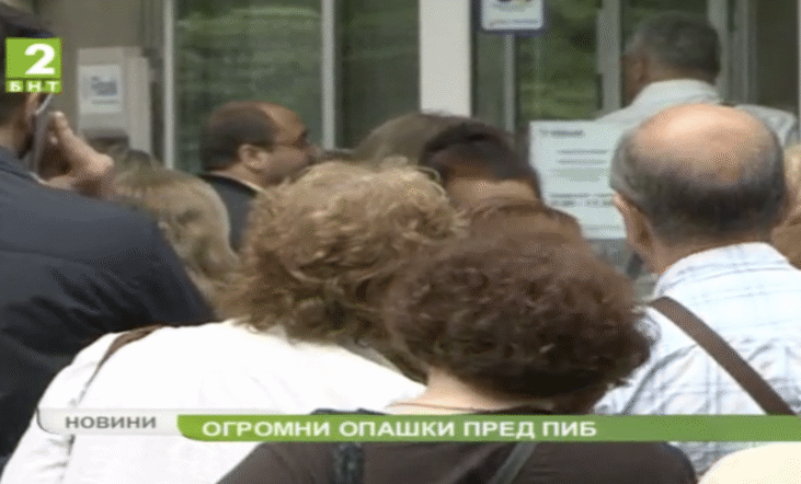 Когато се пукне циреят ПИБ отговорност ще носи Цацаров