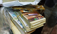 МВР