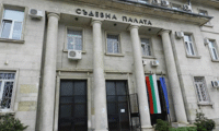 Прокуратурата
