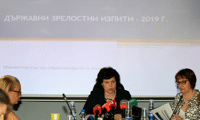 МОН