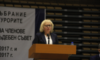 ВСС