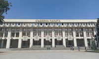 Прокуратурата