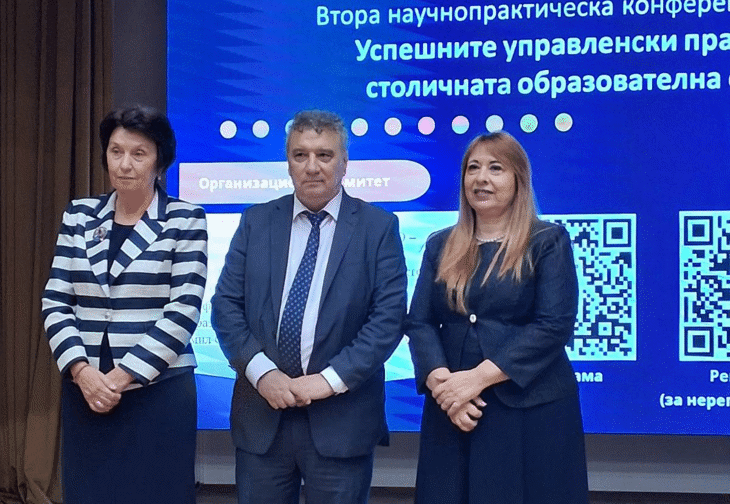 Директори На Училища И Учени Дискутираха Ролята На Образователния Лидер В Света На Новите Технологии