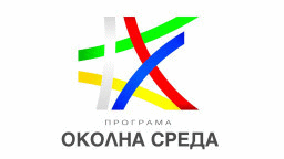 По програма „Околна среда“ 2021-2027 ще се укрепят три срутища на път II-16 Зверино - Елисейна