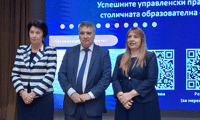 МОН
