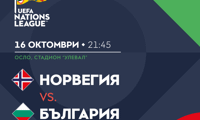 БФС