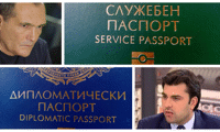Биволъ