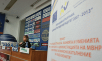 МВнР