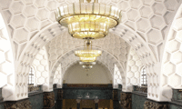 Прокуратурата