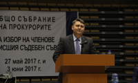 ВСС