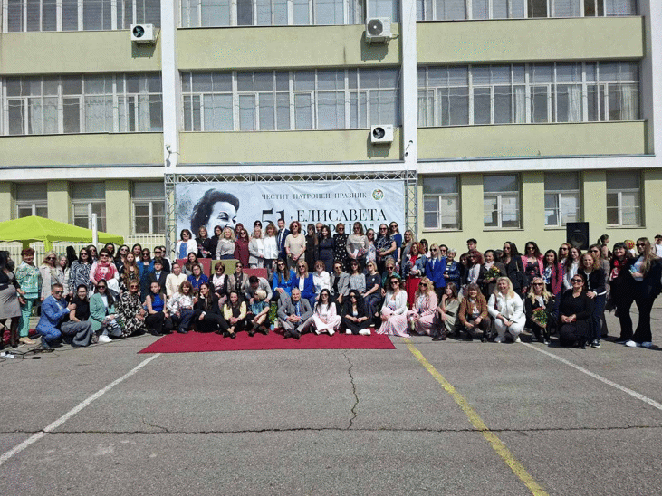 Зам.-Министър Лазарова Поздрави 51. Су „Елисавета Багряна“ За 65-Годишнината Му