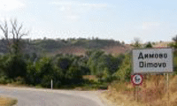 АПИ