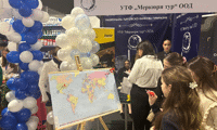 МОН